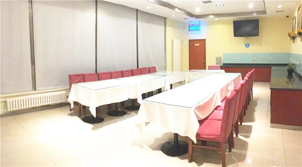 Hanting Express Beijing Guomao Shuangjing Екстериор снимка